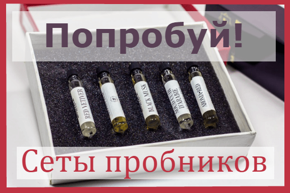 Скидки!