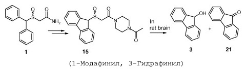 ноотроп-модафинил-гидрафинил